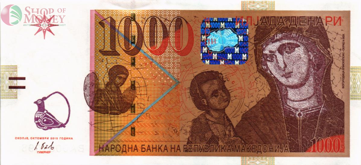 МАКЕДОНИЯ 1000 ДЕНАР 1