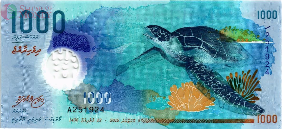 МАЛЬДИВСКАЯ РЕСПУБЛИКА 1000 РУФИЙ 1