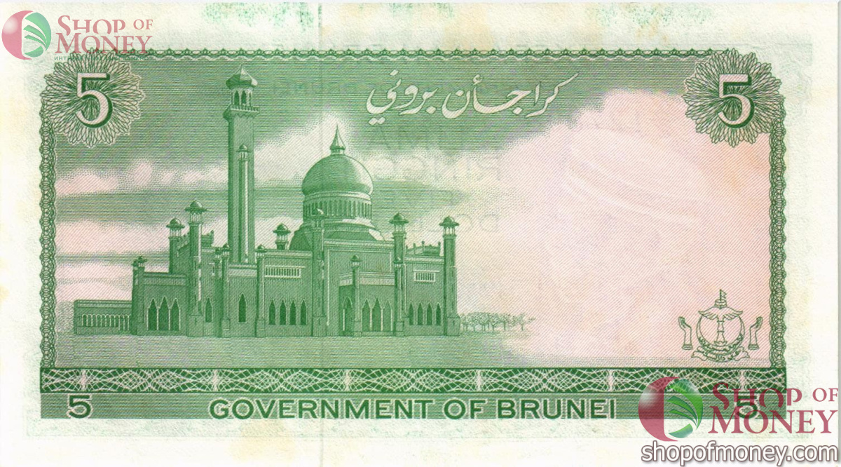 БРУНЕЙ 5 РИНГГИТ 2