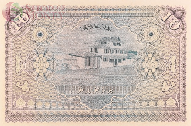 МАЛЬДИВСКАЯ РЕСПУБЛИКА 10 РУФИЙ (PMG - GRADE 66) #C149346 4