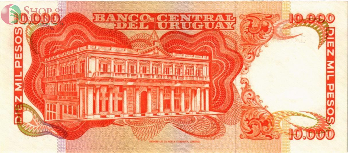 УРУГВАЙ 10000 ПЕСО 2