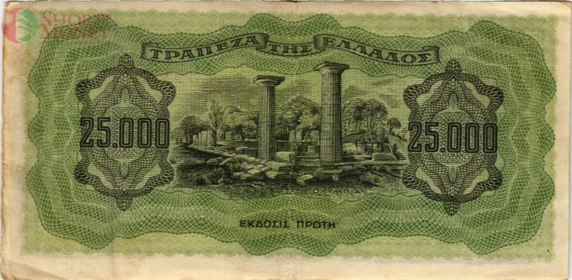 ГРЕЦИЯ 25000 ДРАХМ 2