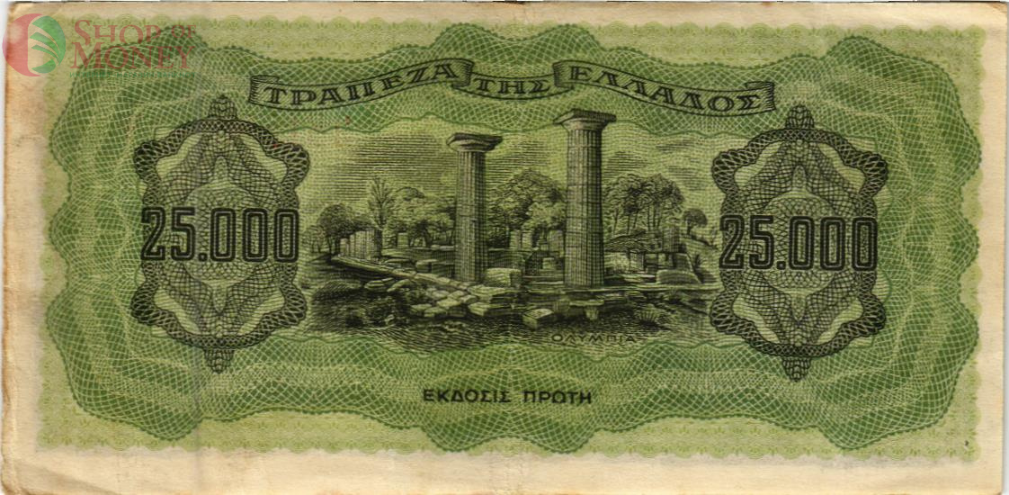 ГРЕЦИЯ 25000 ДРАХМ 2