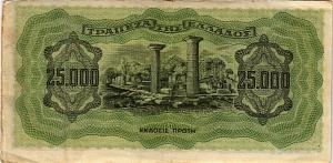 ГРЕЦИЯ 25000 ДРАХМ 2