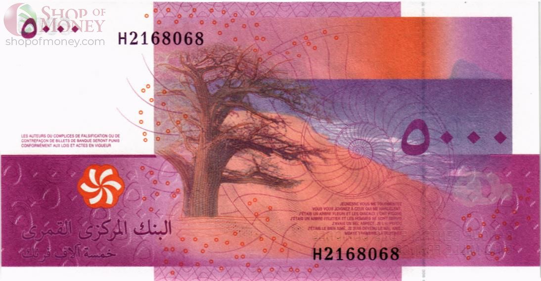 КОМОРСКИЕ ОСТРОВА 5000 ФРАНКОВ 2