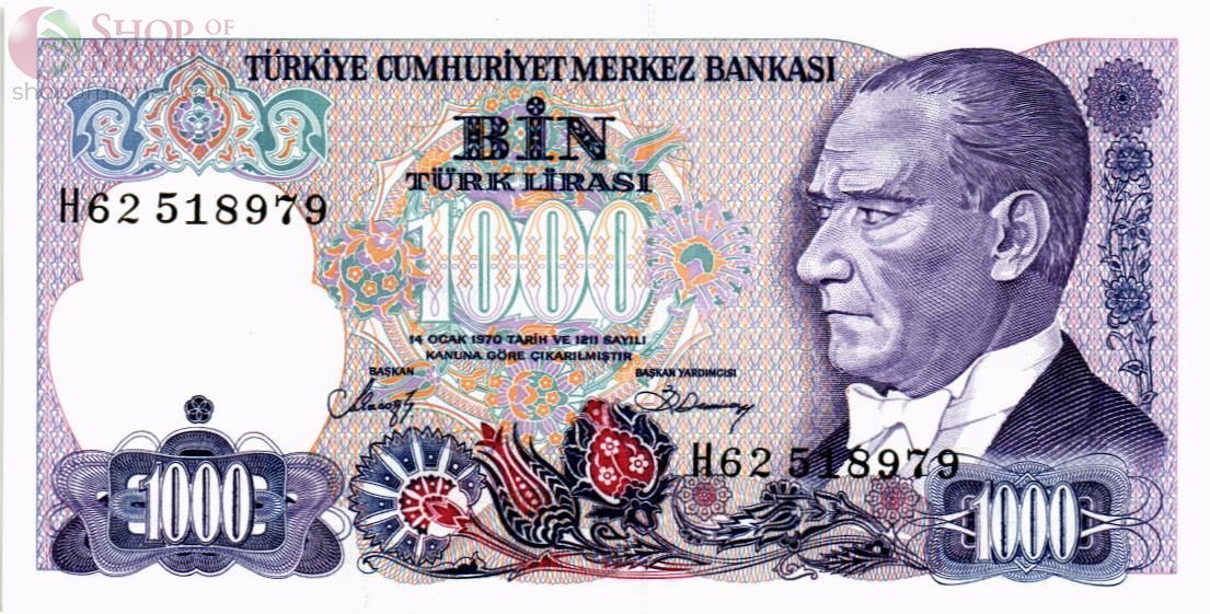 ТУРЦИЯ 1000 ЛИР 1