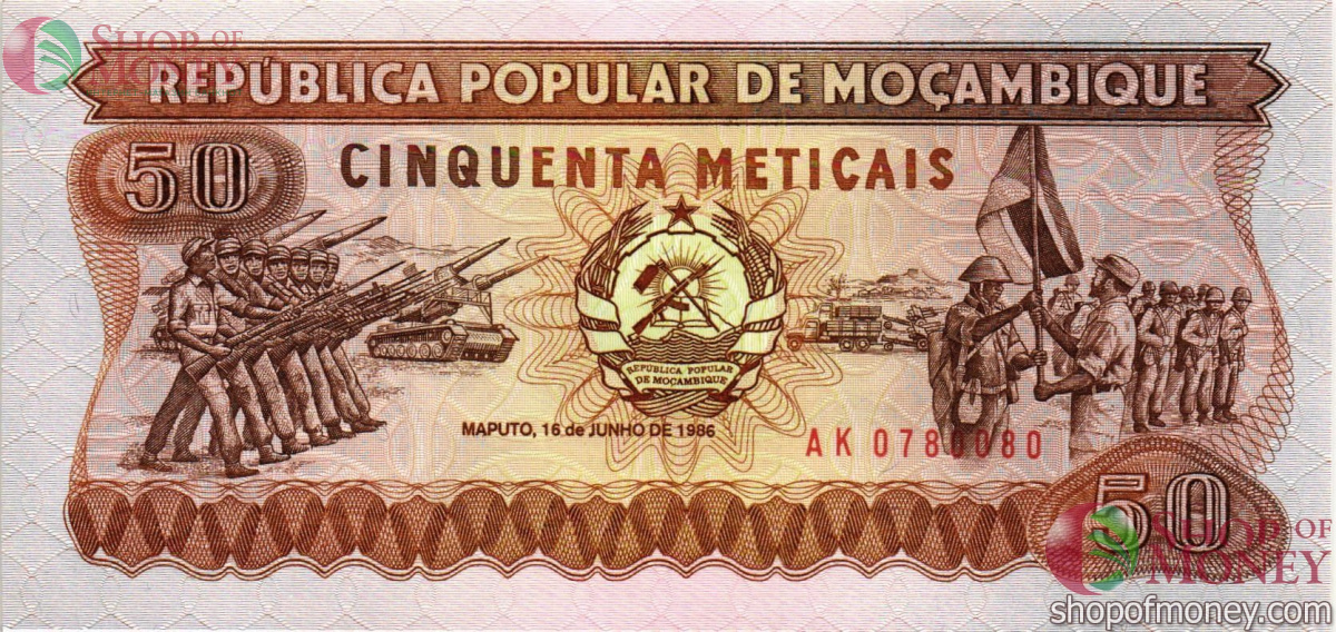 МОЗАМБИК 50 МЕТИКАЛЬ 1