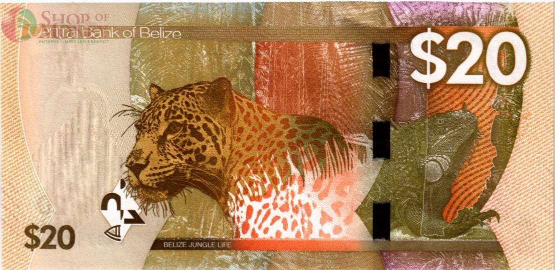 БЕЛИЗ 20 ДОЛЛАРОВ 2