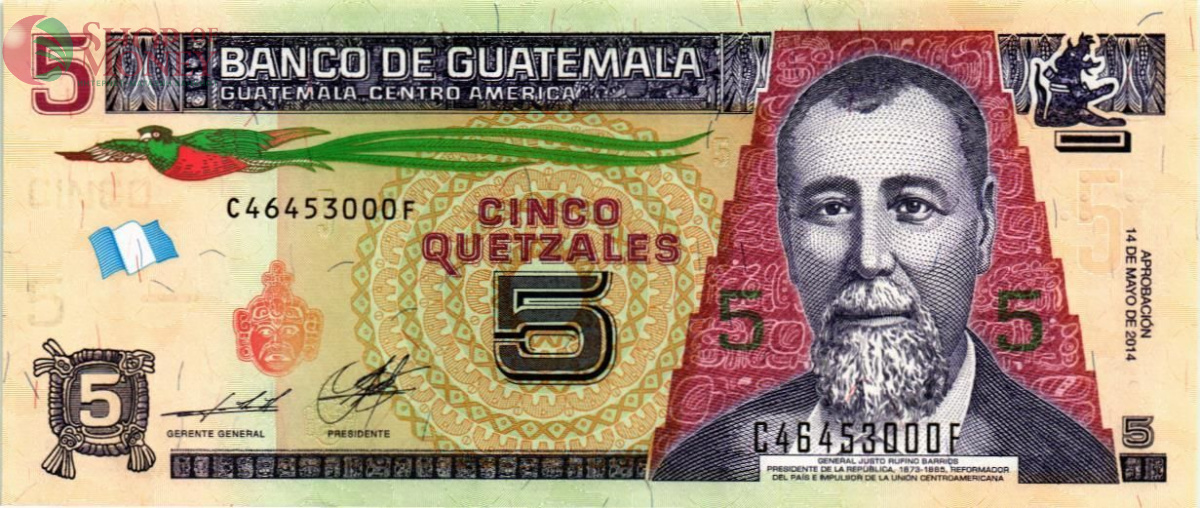 ГВАТЕМАЛА 5 КЕТСАЛЬ 1