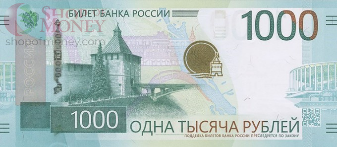 РОССИЯ 1000 РУБЛЕЙ 1