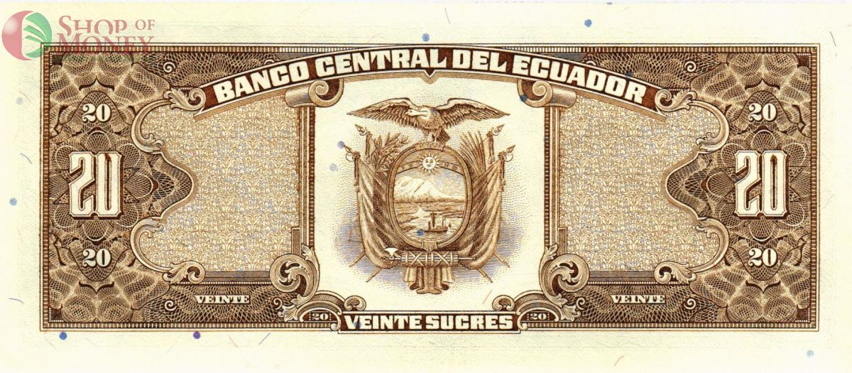 ЭКВАДОР 20 CУКРКЕ 2