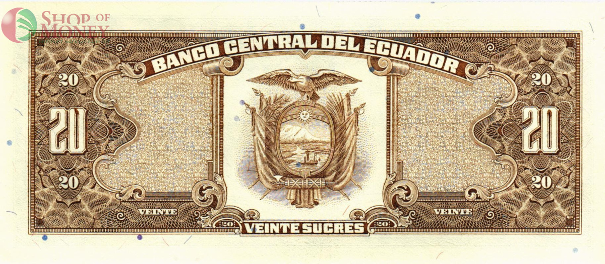 ЭКВАДОР 20 CУКРКЕ 2