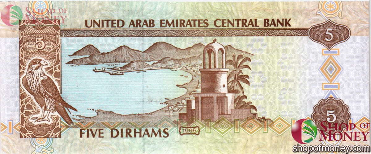 ОАЭ 5 ДИРХАМ 2