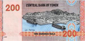 ЙЕМЕН 200 РИАЛ 2