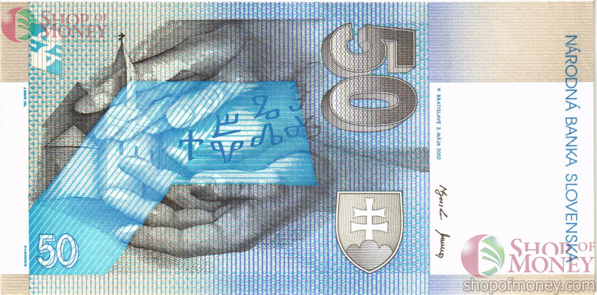 СЛОВАКИЯ 50 КРОН 2