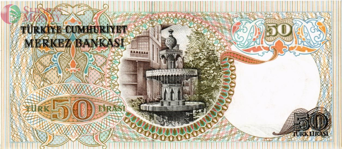 ТУРЦИЯ 50 ЛИР 2