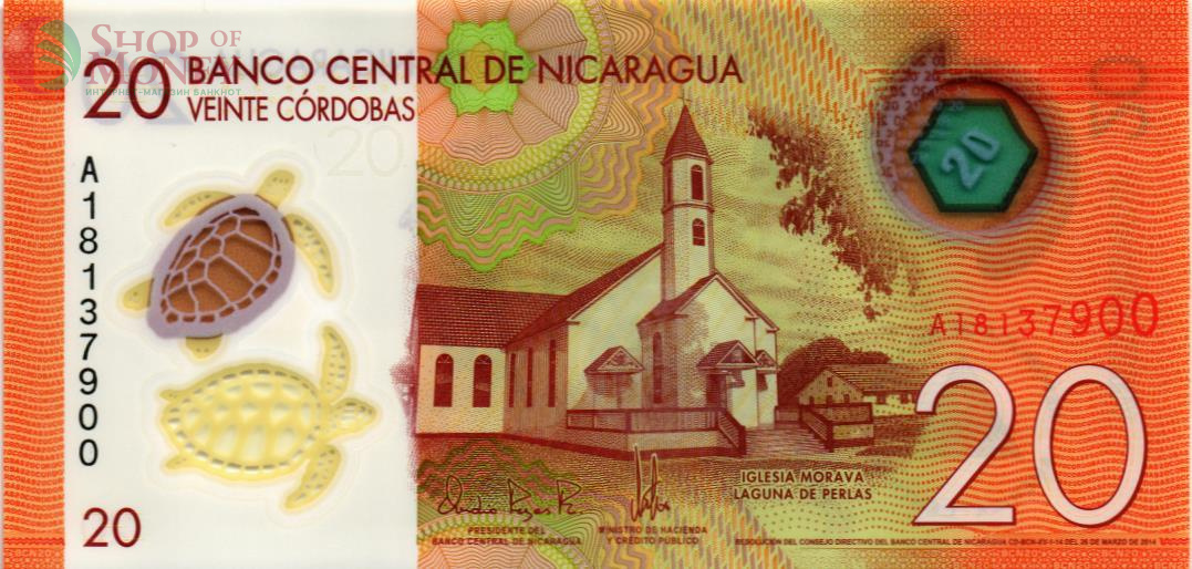 НИКАРАГУА 20 КОРДОБА 1