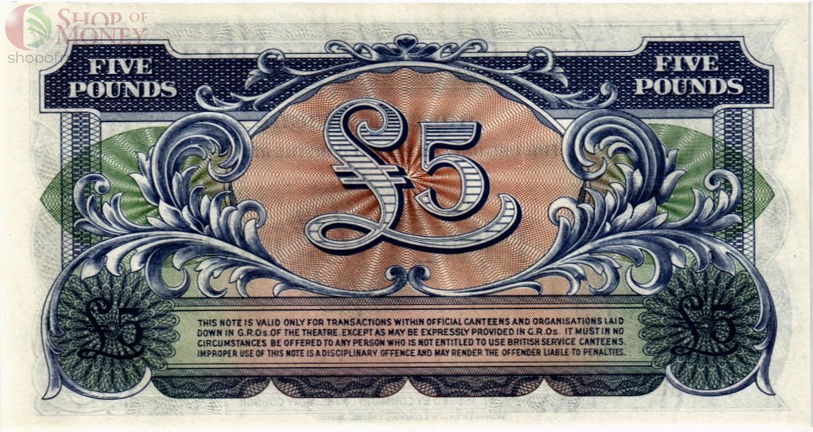 ВЕЛИКОБРИТАНИЯ / АНГЛИЯ 5 ФУНТОВ (БРИТАНСКАЯ АРМИЯ) 2