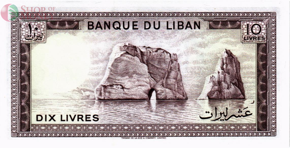 ЛИВАН 10 ЛИВРОВ 2