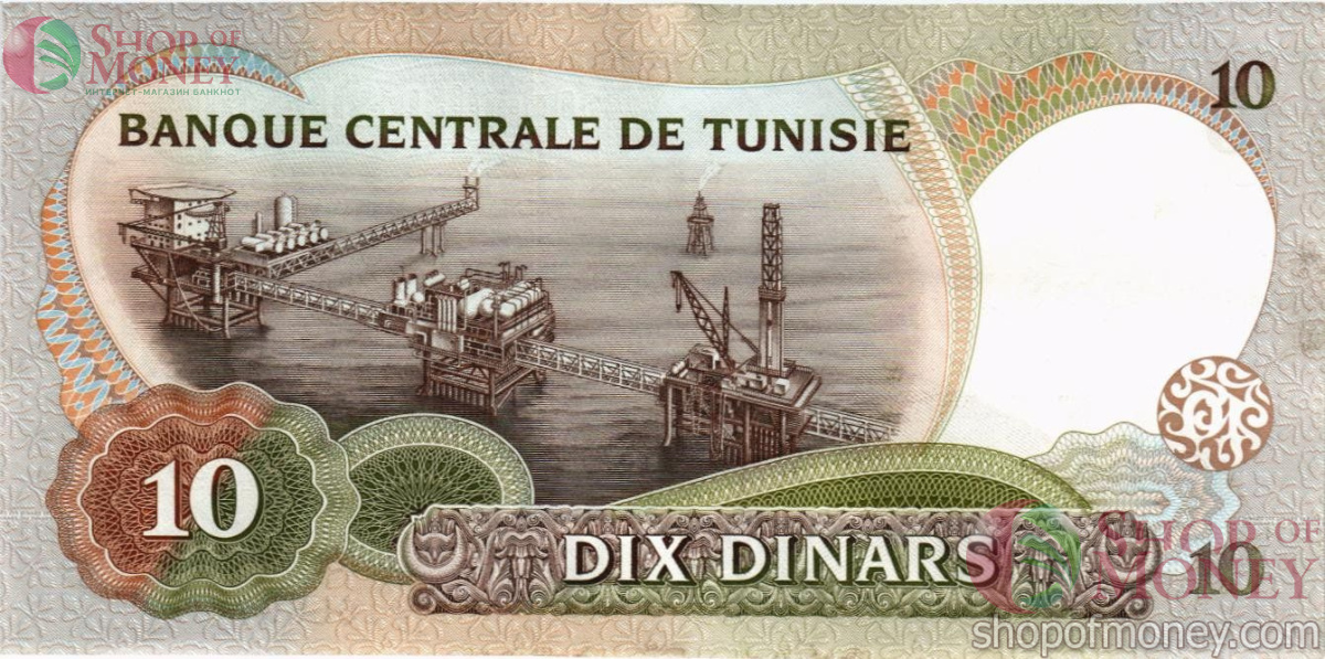 ТУНИС 10 ДИНАР 2