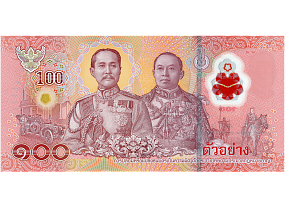 ТАИЛАНД 100 БАТ 2