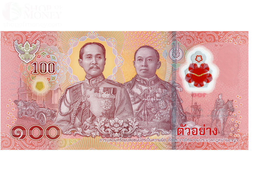 ТАИЛАНД 100 БАТ 2