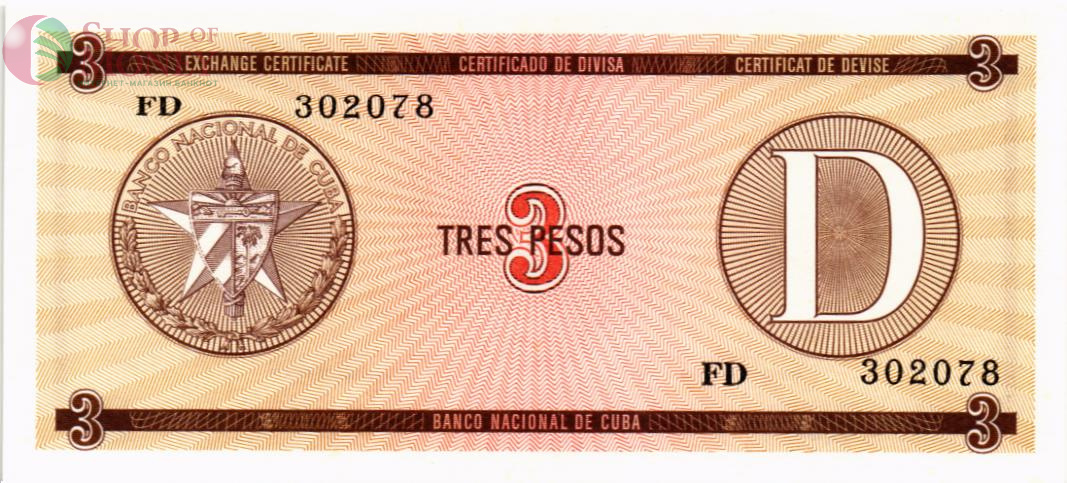 КУБА 3 ПЕСО 1