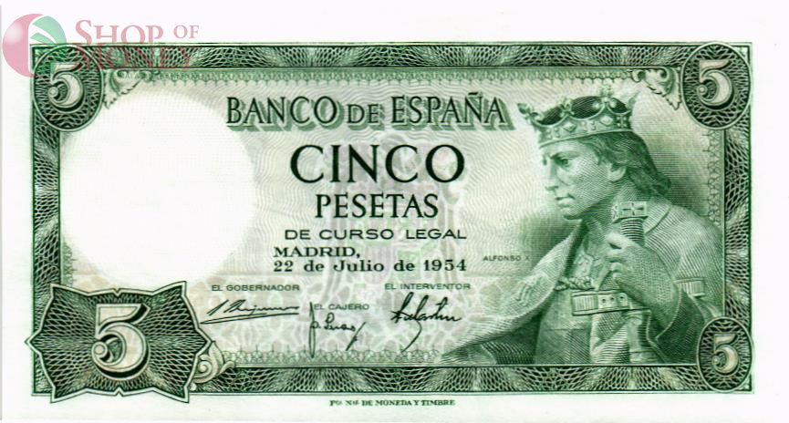 ИСПАНИЯ 5 ПЕСЕТ 1