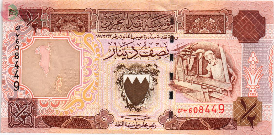 БАХРЕЙН 1/2 ДИНАР 1