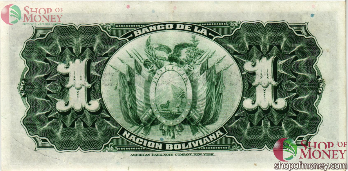 БОЛИВИЯ 1 БОЛИВИАНО 2