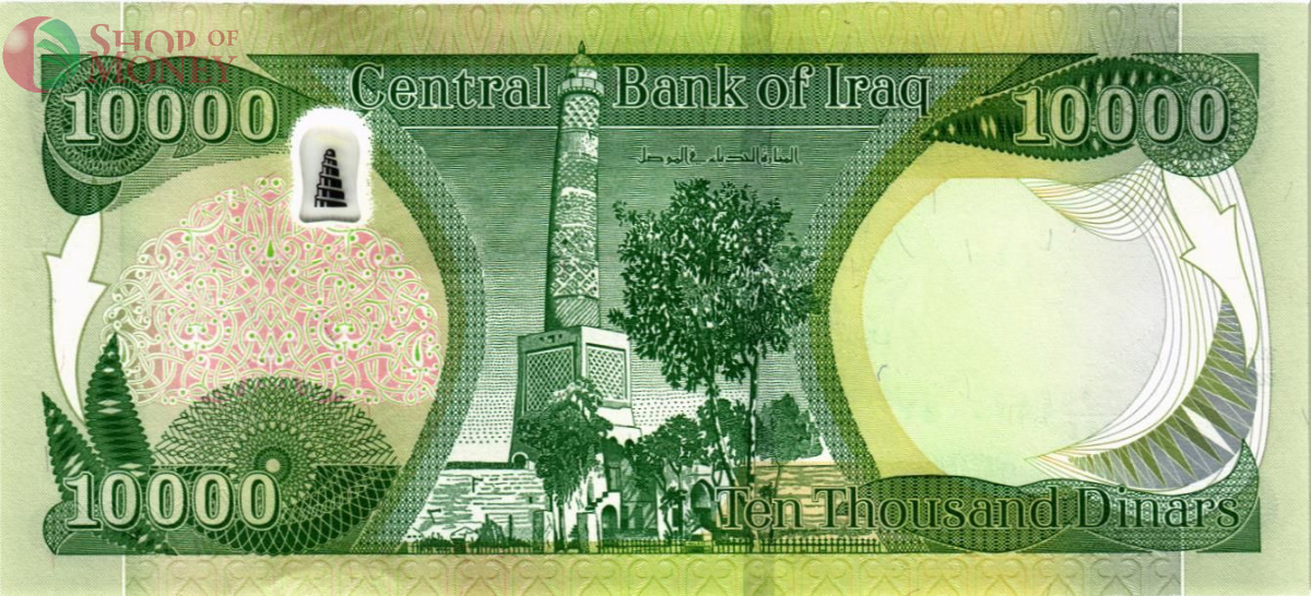 ИРАК 10000 ДИНАР 2