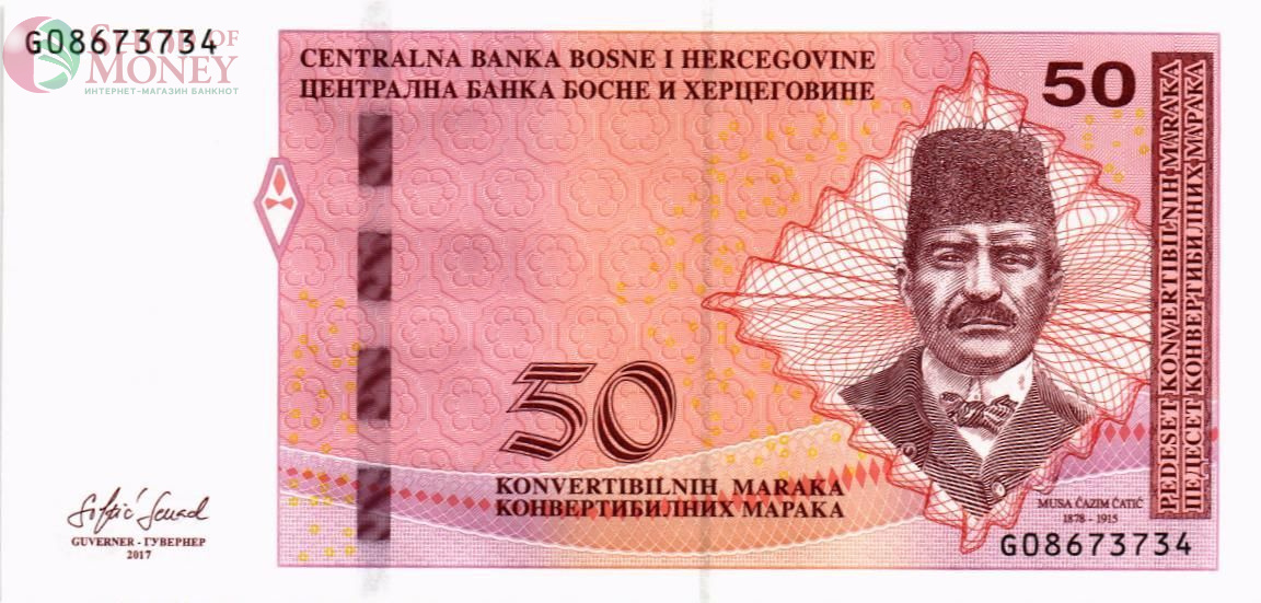 БОСНИЯ И ГЕРЦЕГОВИНА 50 МАРАКА 1