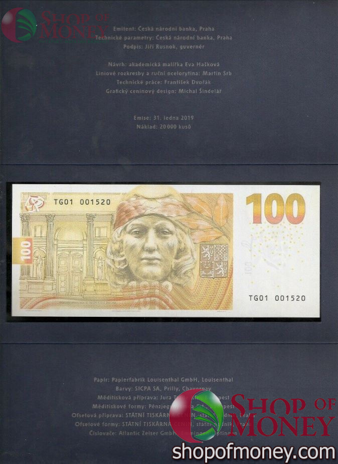 ЧЕХИЯ 100 КРОН (В БУКЛЕТЕ) 5