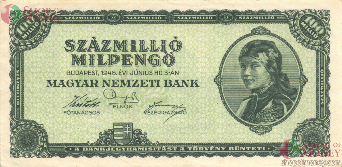 ВЕНГРИЯ 100.000.000.000.000 ПЕНГО 1