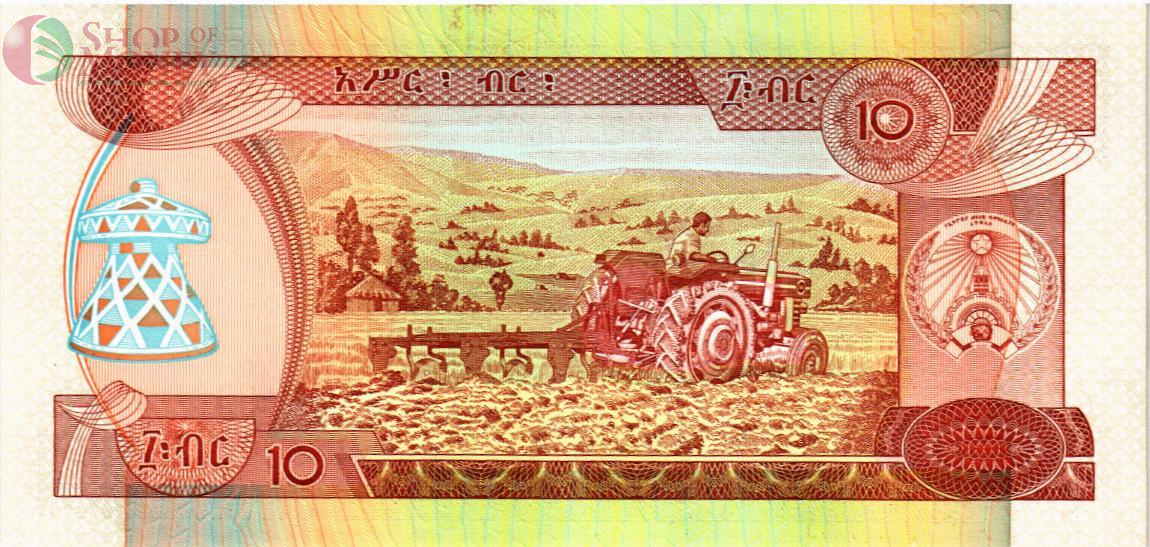 ЭФИОПИЯ 10 БЫР 2