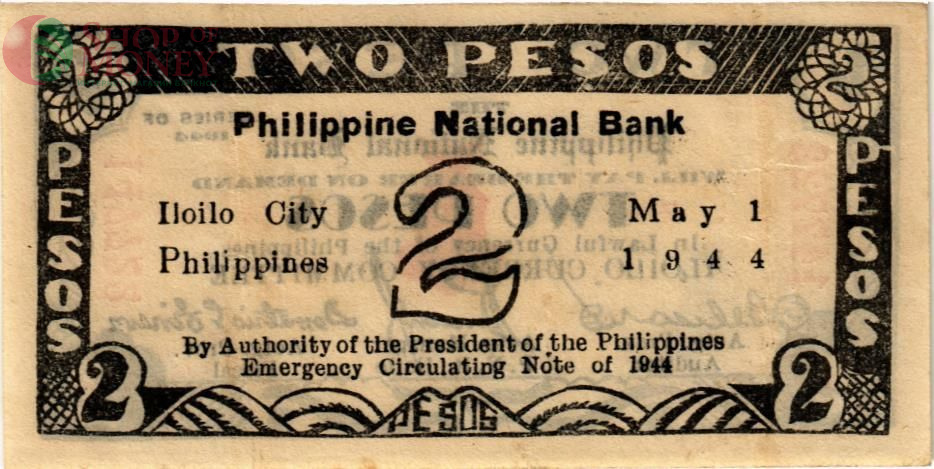 ФИЛИППИНЫ 2 ПЕСО (N117) 2