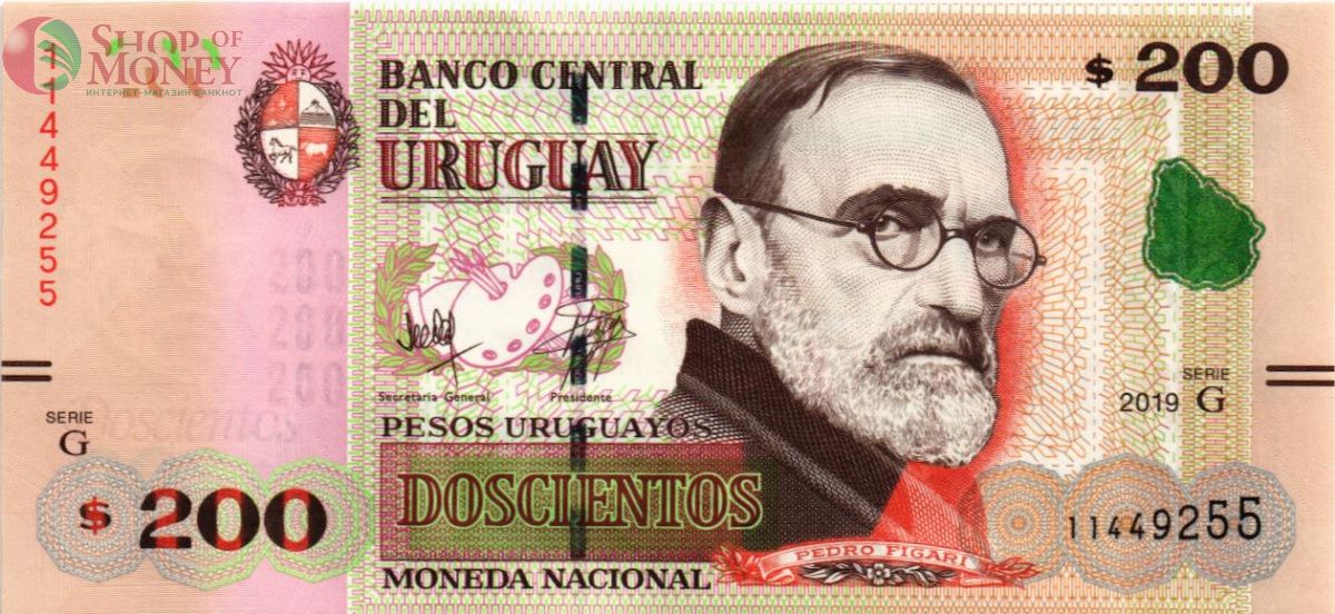 УРУГВАЙ 200 ПЕСО 1