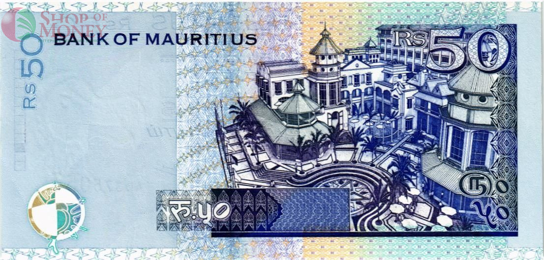 МАВРИКИЙ 50 РУПИЙ 2