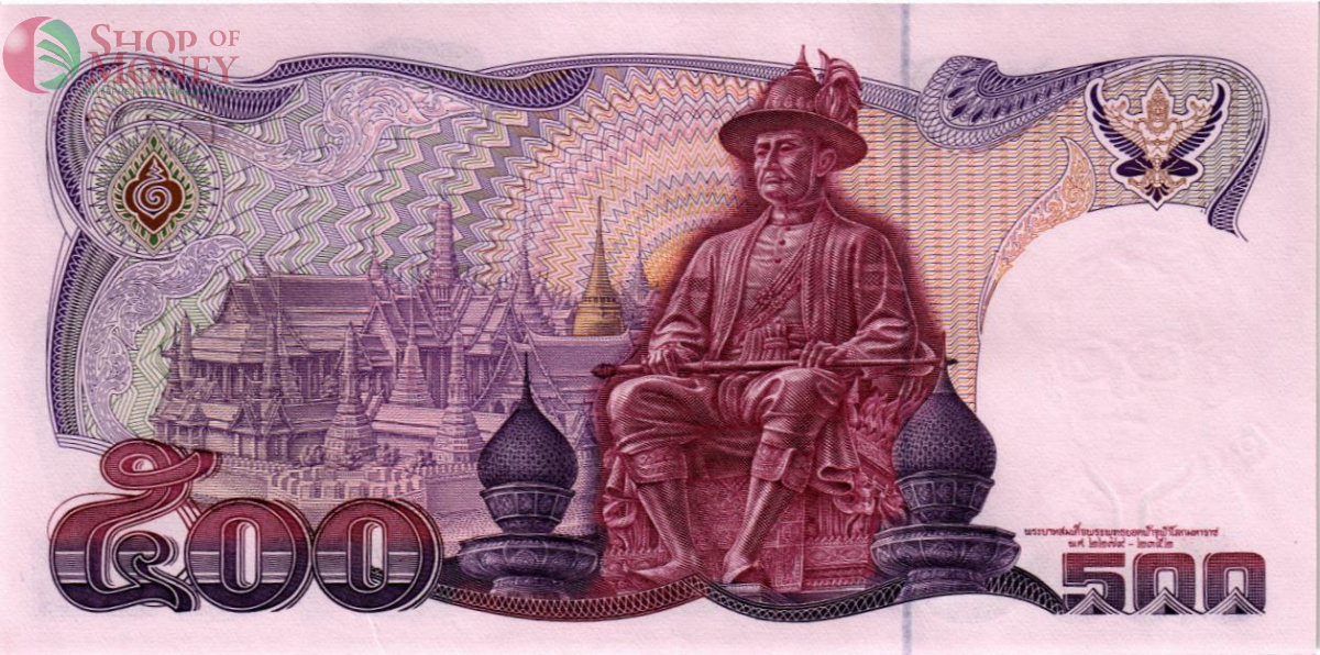 ТАИЛАНД 500 БАТ 2