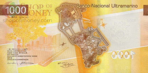 МАКАО 1000 ПАТАК (ULTRAMARINO) 2