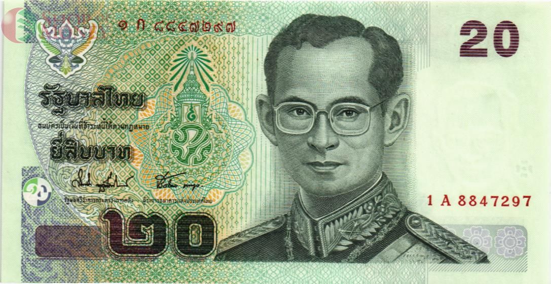 ТАИЛАНД 20 БАТ 1