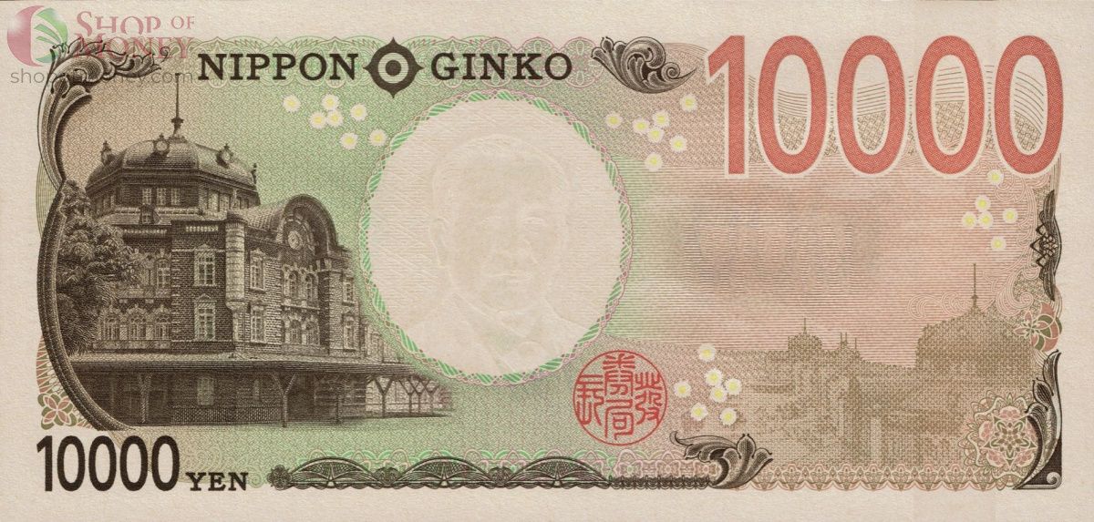 ЯПОНИЯ 10000 ЙЕН 2