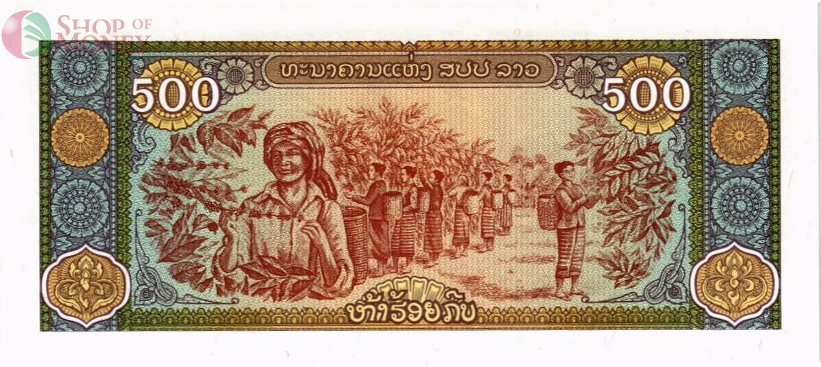 ЛАОС 500 КИП 2