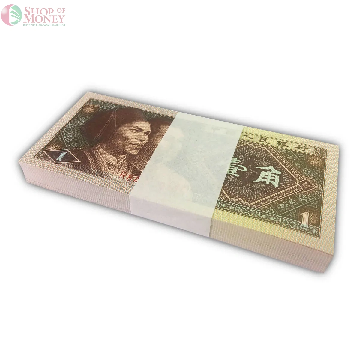 КИТАЙ 1 ДЖАО (100 БАНКНОТ) 1