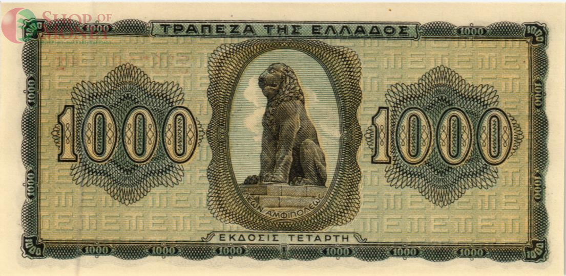 ГРЕЦИЯ 1000 ДРАХМ 2