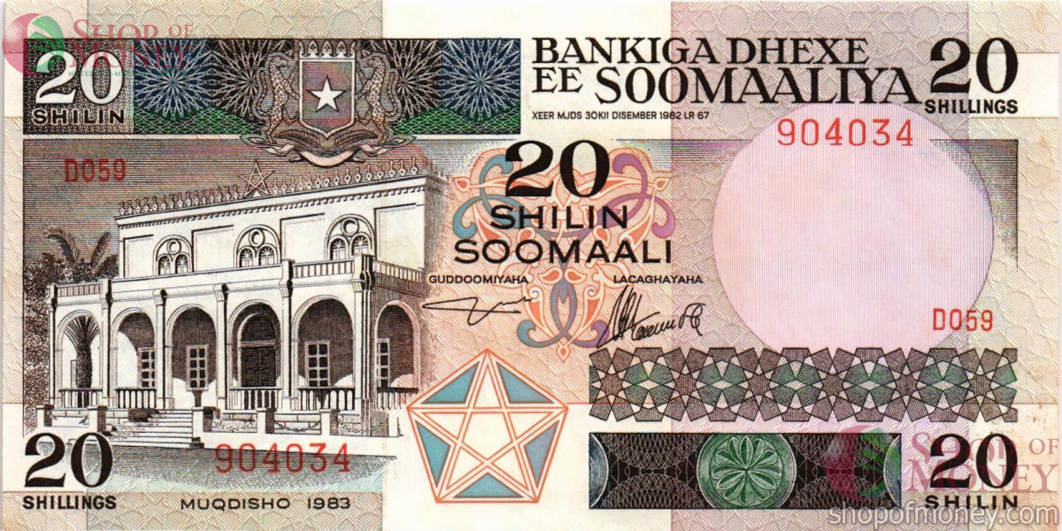 СОМАЛИ 20 ШИЛЛИНГОВ 1