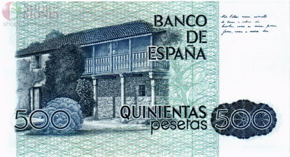 ИСПАНИЯ 500 ПЕСЕТ 2