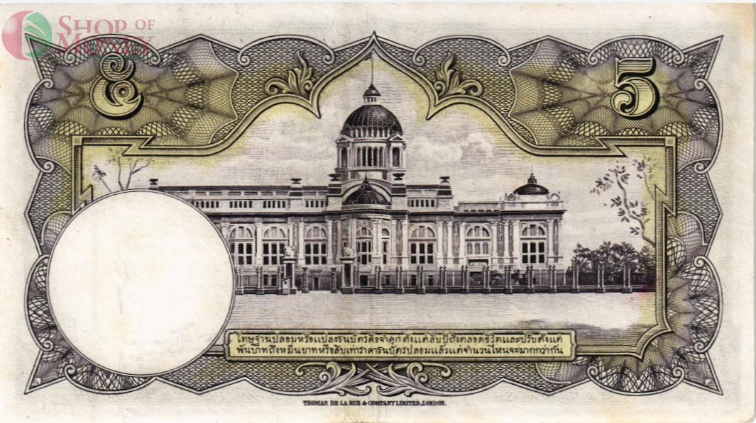 ТАИЛАНД 5 БАТ 2