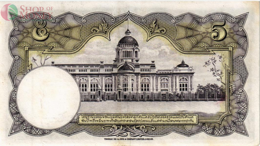 ТАИЛАНД 5 БАТ 2