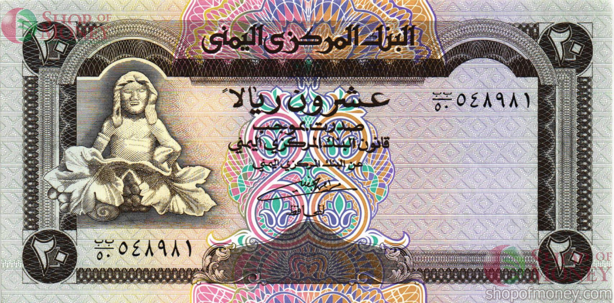 ЙЕМЕН 20 РИАЛ 1